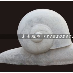 蝸牛石雕，大理石蝸牛石雕