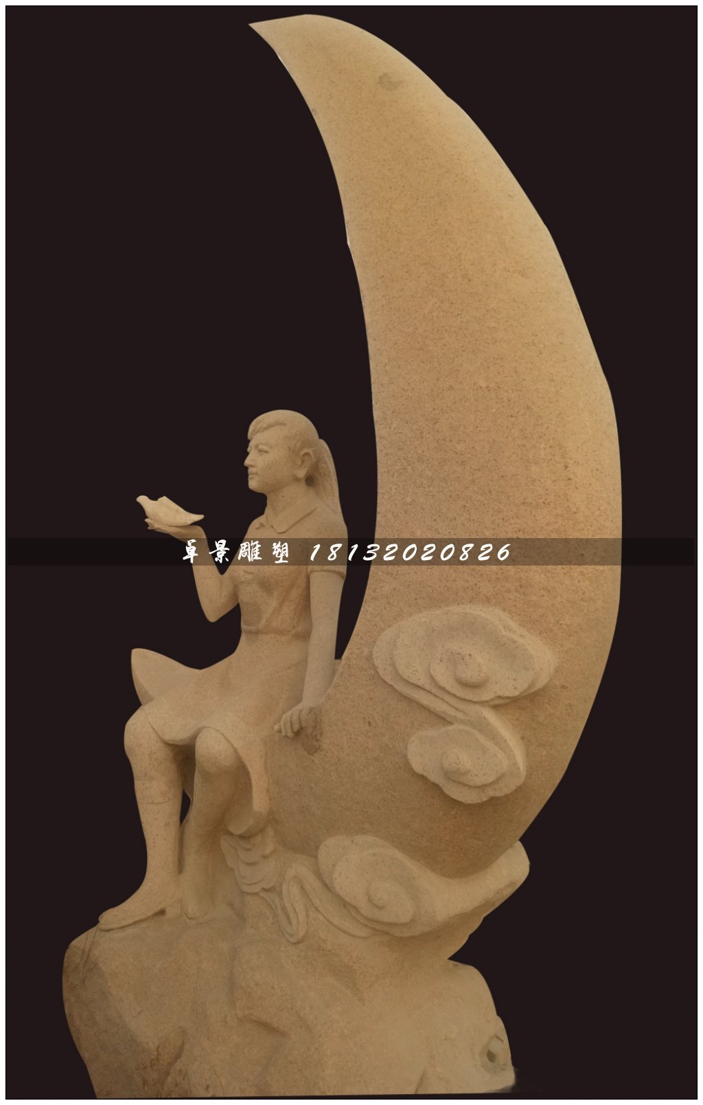坐在月亮上的女孩石雕,公園景觀(guān)石雕 (2)