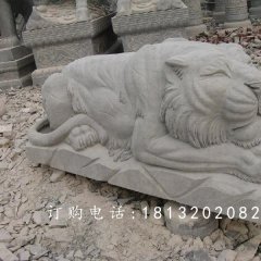 睡著的老虎石雕，青石動物雕塑