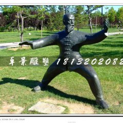 老頭打太極銅雕，公園人物銅雕