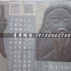 鍛銅浮雕，成吉思汗銅浮雕