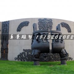 破裂的銅鼎，廣場三足鼎