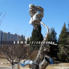 吹薩克斯雕塑，不銹鋼創(chuàng)意雕塑
