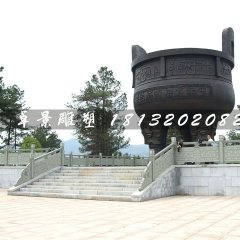 大型銅鼎，廣場三足鼎