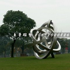 抽象不銹鋼雕塑，景觀雕塑