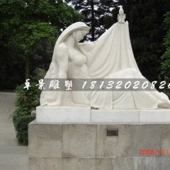 燭光石雕，公園漢白玉人物石雕