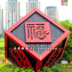 不銹鋼福雕塑，公園不銹鋼雕塑