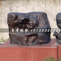 母愛銅雕，公園景觀雕塑