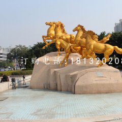 奔騰的馬銅雕，廣場(chǎng)銅馬雕塑