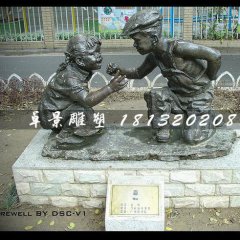 小孩猜拳銅雕，公園兒童雕塑