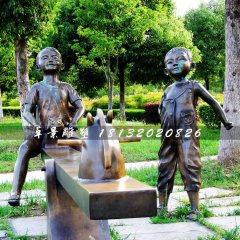 小孩玩蹺蹺板銅雕，公園小品銅雕