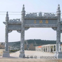 青石牌坊，三門牌坊石雕