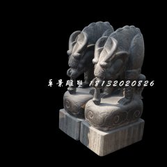 避水獸石雕，青石龍九子
