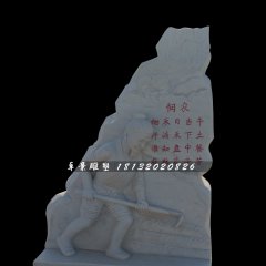耕地石雕，公園景觀石雕