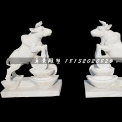 漢白玉石雕牛，招財(cái)牛石雕