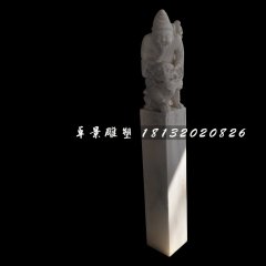 漢白玉柱子，拴馬柱石雕