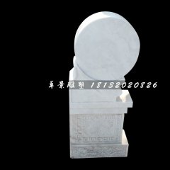 石門鼓，漢白玉門墩