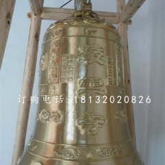 寺廟銅雕鐘，鑄銅鐘雕塑