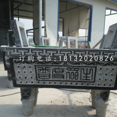 寺廟石香爐，青石香爐