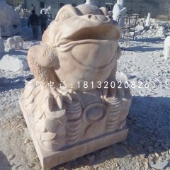 晚霞紅金蟾，招財金蟾石雕