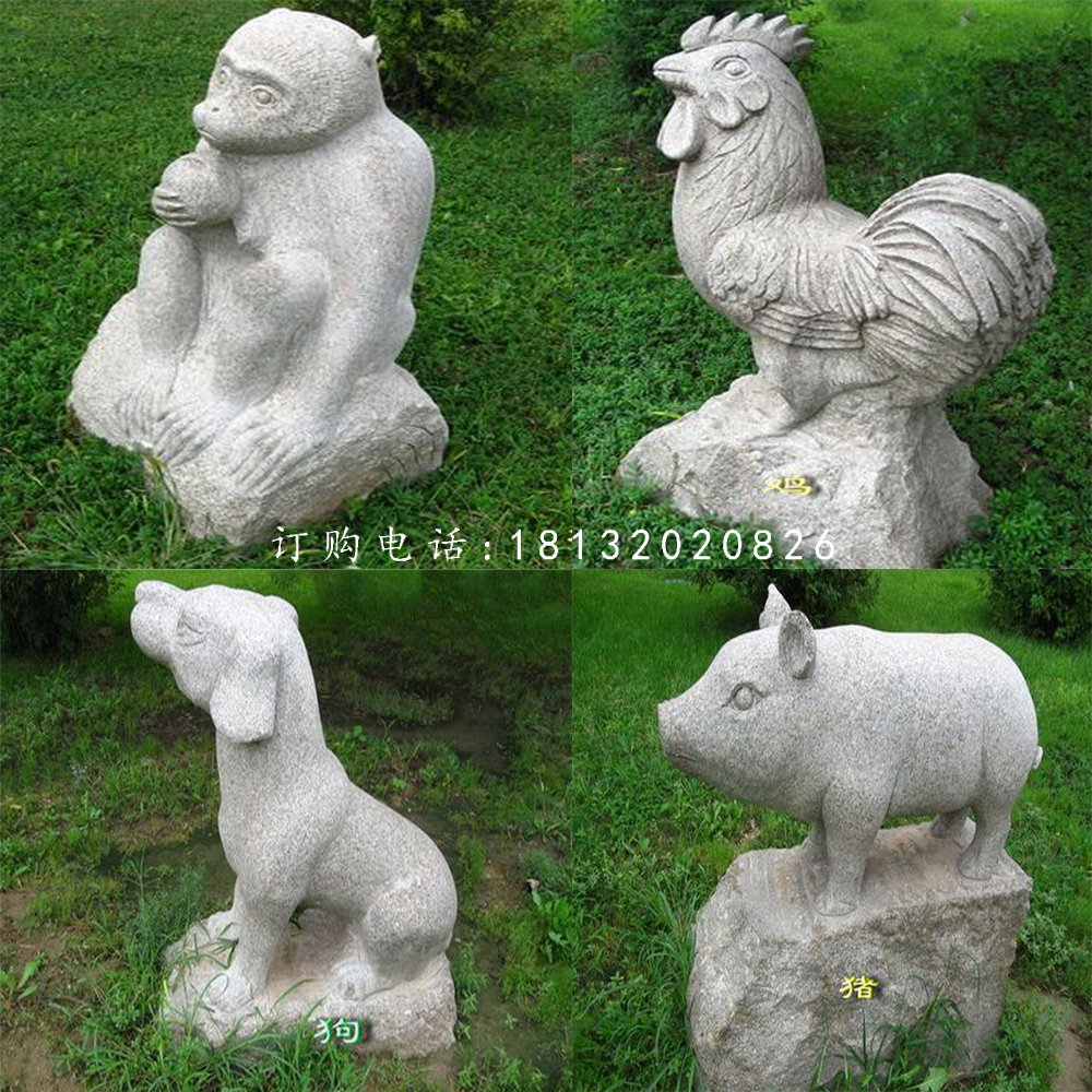 公園十二生肖雕塑,大理石動(dòng)物雕塑 (2)