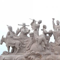 八仙遨海石雕，廣場(chǎng)石雕八仙