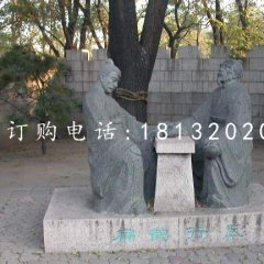 扁鵲行醫(yī)石雕，公園古代人物石雕