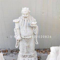 財神石雕，漢白玉財神