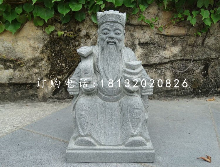 財神石雕，青石財神雕塑