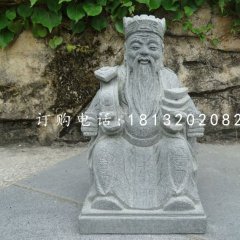 財(cái)神石雕，青石財(cái)神雕塑