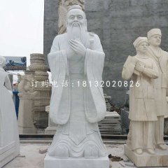 大理石孔子雕塑，校園人物石雕