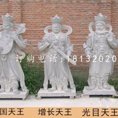 大理石四大天王，寺廟天王石雕