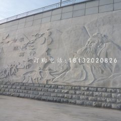 廣場(chǎng)孔子浮雕，校園石浮雕