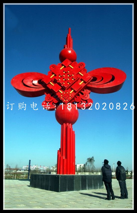 不銹鋼中國(guó)結(jié),廣場(chǎng)景觀雕塑