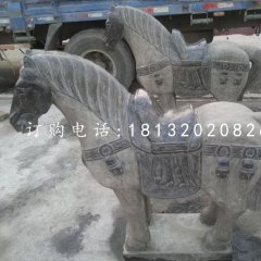 青石小馬雕塑，坐騎石雕