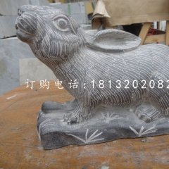 青石兔子雕塑，動物石雕