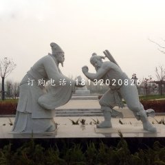 負(fù)荊請(qǐng)罪石雕，古代人物石雕