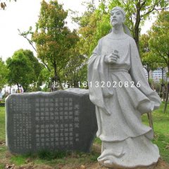 公園李白石雕，古代詩人石雕