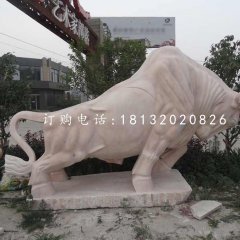 開荒牛石雕，晚霞紅動物雕塑