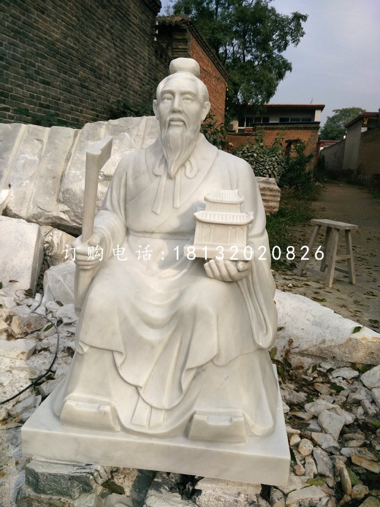 坐著的魯班石雕,古代名人石雕