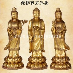 純銅西方三圣，立式銅佛像