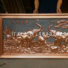 大象銅浮雕，祥和如意銅浮雕