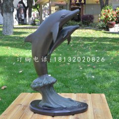 海豚銅雕，公園海豚雕塑