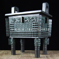 四足鼎，廣場(chǎng)青銅鼎