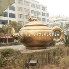 銅茶壺雕塑，公園景觀銅雕