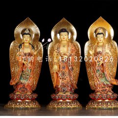 銅雕彩繪佛像，西方三圣雕塑