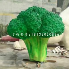 玻璃鋼西蘭花雕塑，蔬菜雕塑