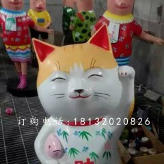 彩繪招財貓雕塑，玻璃鋼卡通雕塑