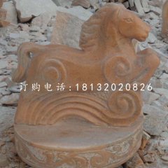 十二生肖石雕，晚霞紅抽象動物
