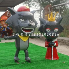灰太狼紅太狼雕塑，玻璃鋼動畫人物雕塑